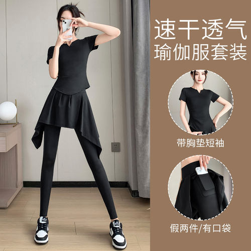 带胸垫短袖瑜伽屁帘裤两件套
