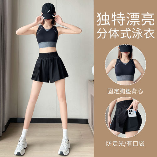 固定胸垫背心防走光短裤两件套