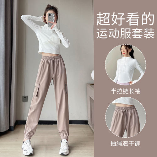 半拉链卫衣休闲束脚裤两件套