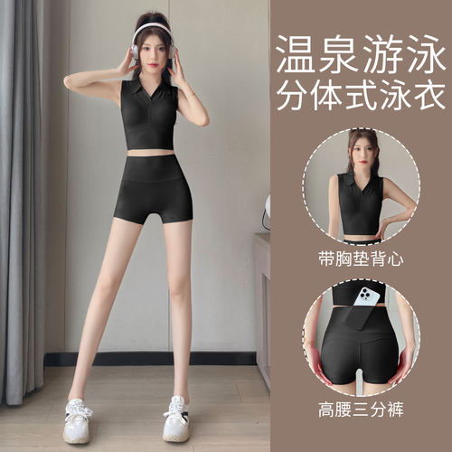 Polo背心运动短裤两件套