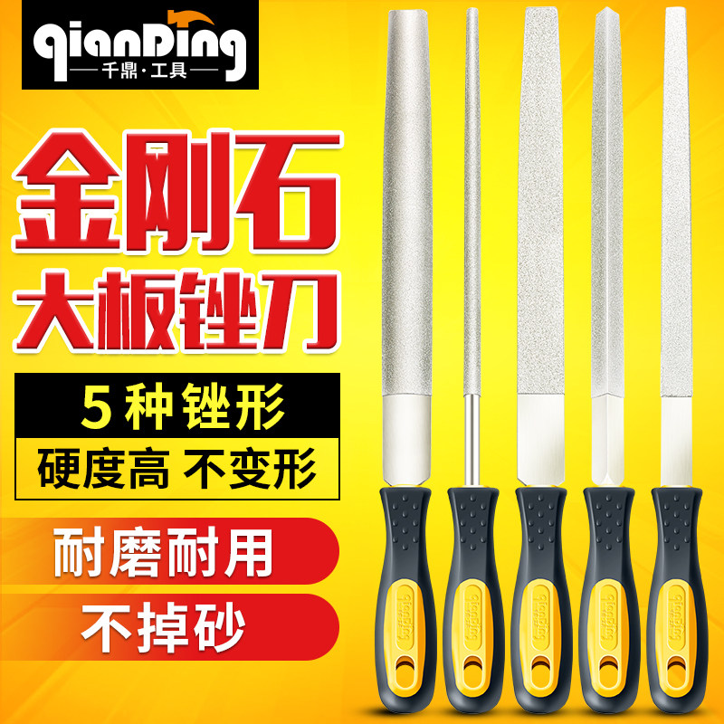 大号金刚石锉刀金属合金钢锉平板扁三角半圆形玉石砂挫刀打磨工具