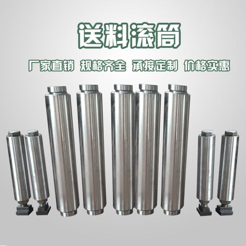 带锯床配件厂家直销GZ4232数控锯床送料架滚筒 按尺寸可定做