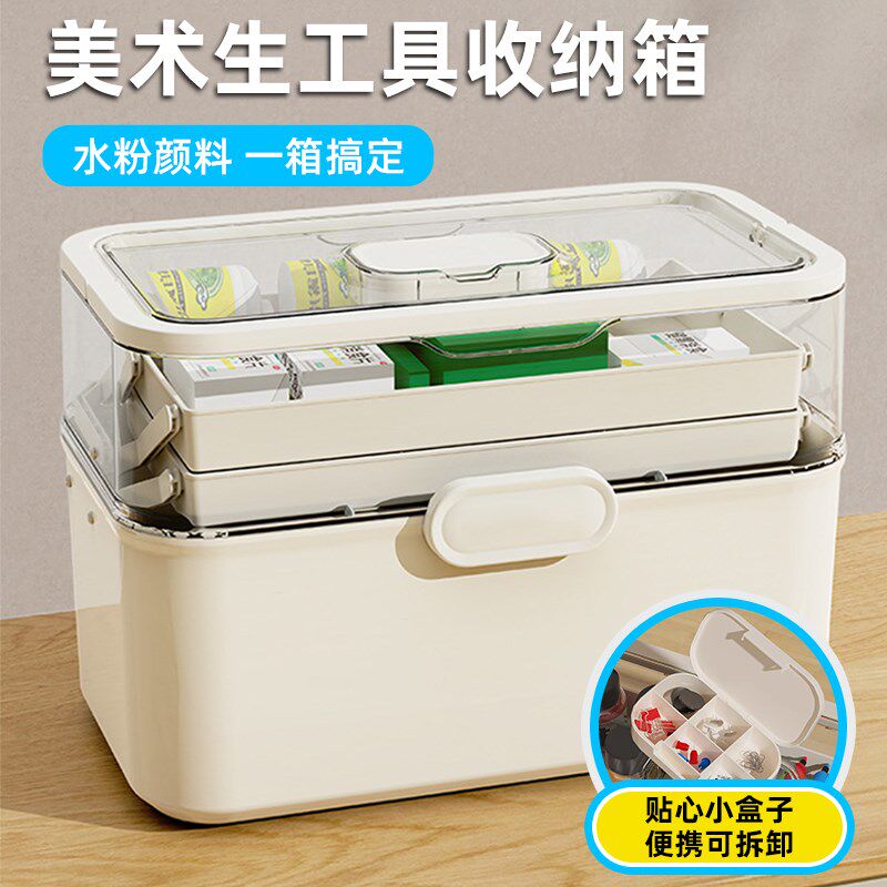 美术工具箱家用多功能画画工具万能物收纳折叠学生整理箱收纳盒