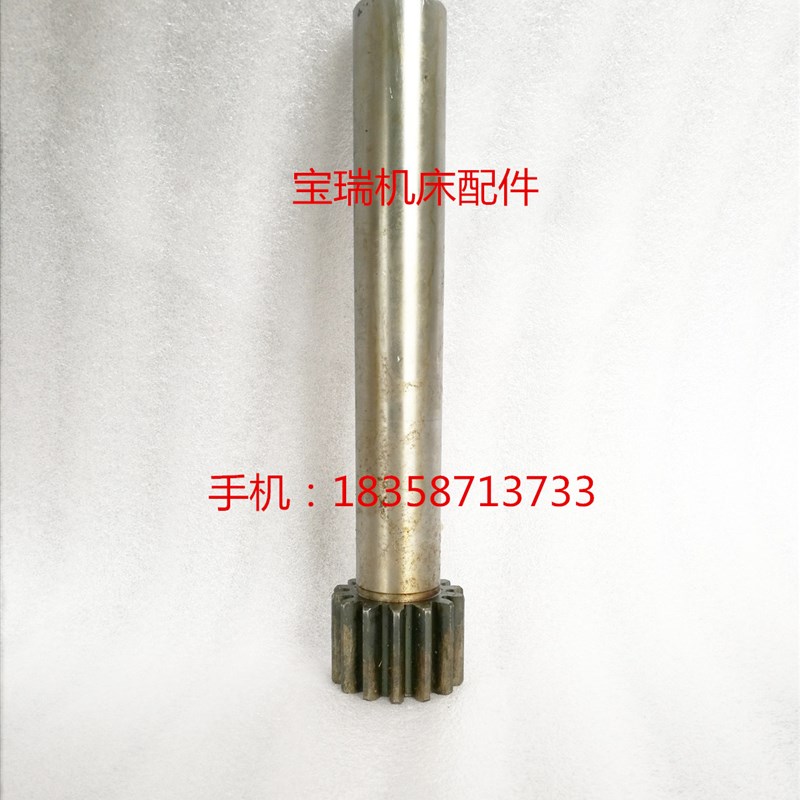 沈阳第一机床厂 C365L/385L 车床配件 366843-3 齿轴 M2.5 Z14