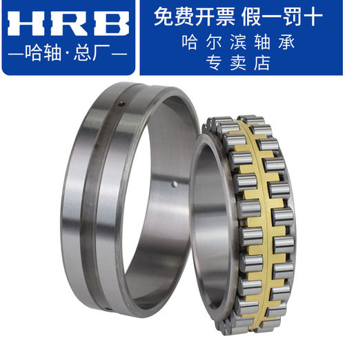 哈尔滨轴承NN3018 3019K/W33 P5 P4精密机床 双列圆柱滚子轴承HRB