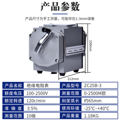 绝缘电阻测试仪ZC25电工摇表500V兆欧表1000V 手摇ZC11D2500V接地