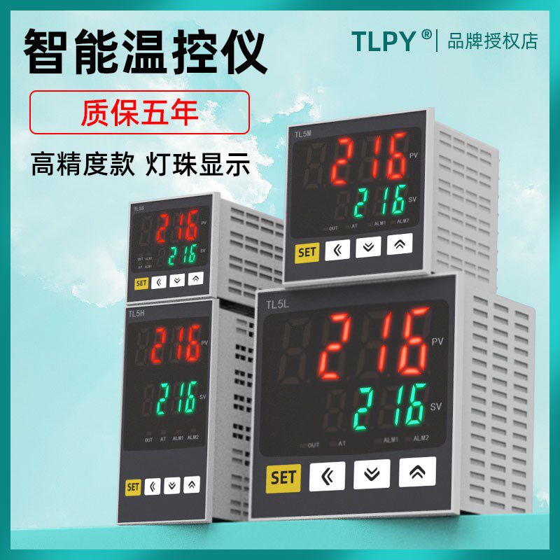 温控表温度控制器温控器数显智能全自动高精度上下限仪表开关pid