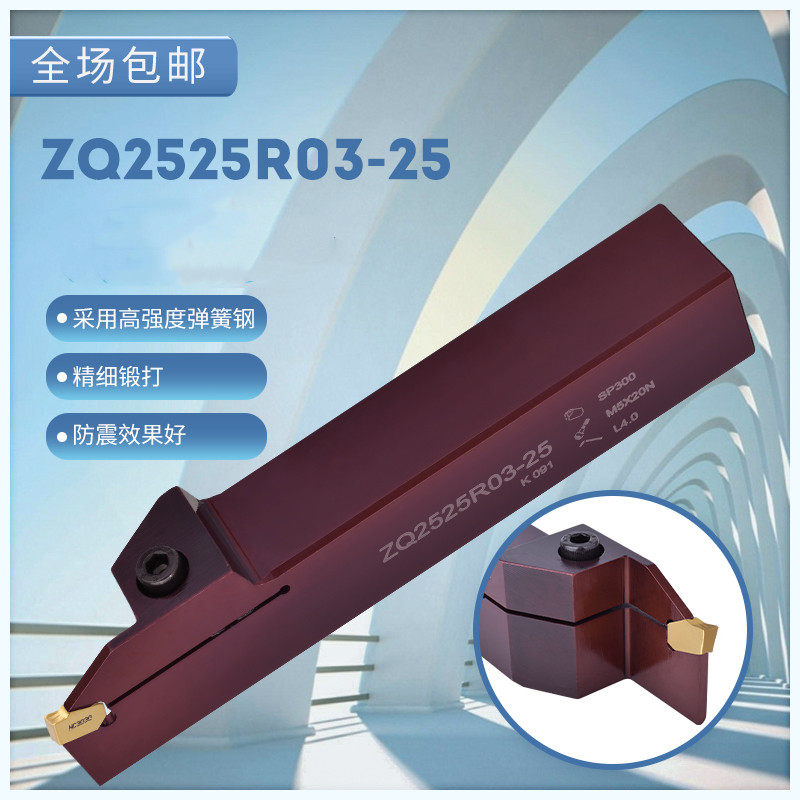 加长切刀切断刀杆SP300/400单头槽刀杆ZQ2525R03-25/R04-25/2020R