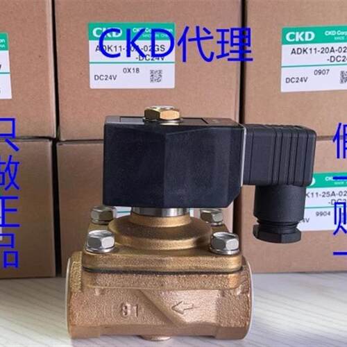 CKD电磁阀ADK11-10A-15A-20A-25A-02C-02E-02ES-03A-DC24V220V