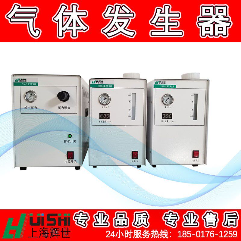 高纯氢气发生器氢气发生器 H2气体发生器 色谱氢气发生器优惠促销图片