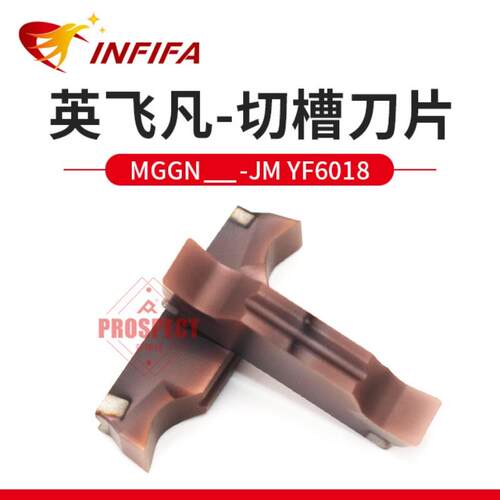 INFIFA英飞凡MGGN150/200/250/300/350/400/500/600-JM YF6018