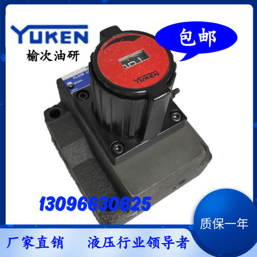 包邮厂家直销YUKEN榆次油研流量调速阀FCG FG 02 30 N 30现货销售