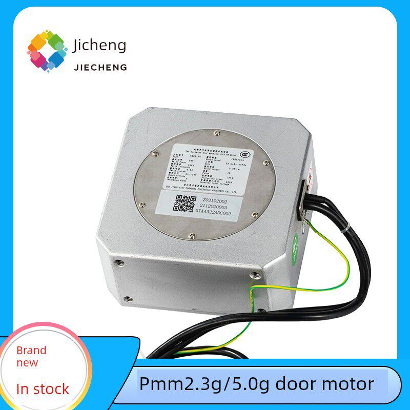 OS/Hang Xio适用于电梯门电机Pmm2.3G/Pmm5.0G/Pmm2.3K永磁电机