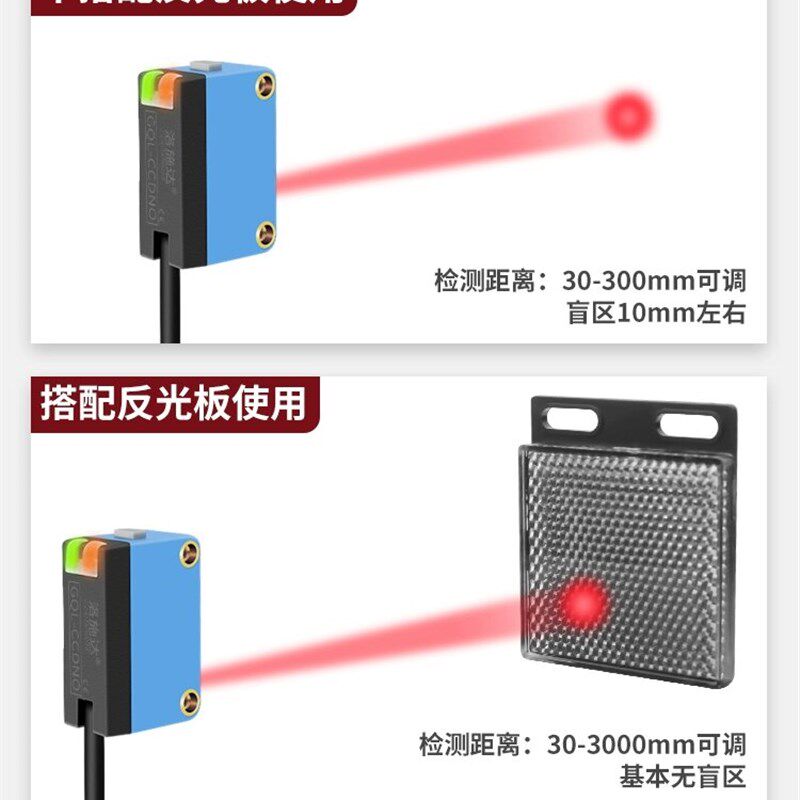 CCD视觉红光光电开关传感器检测透明非透明物体智能学习型感应器
