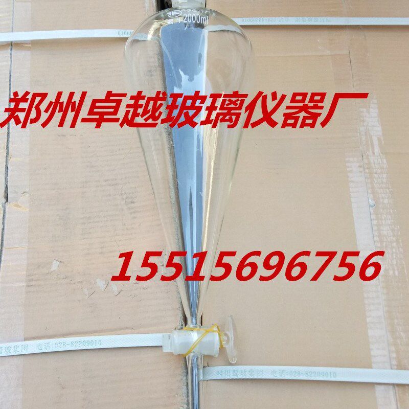 玻璃仪器 梨形分液漏斗四氟漏斗2000ml 恒压漏斗