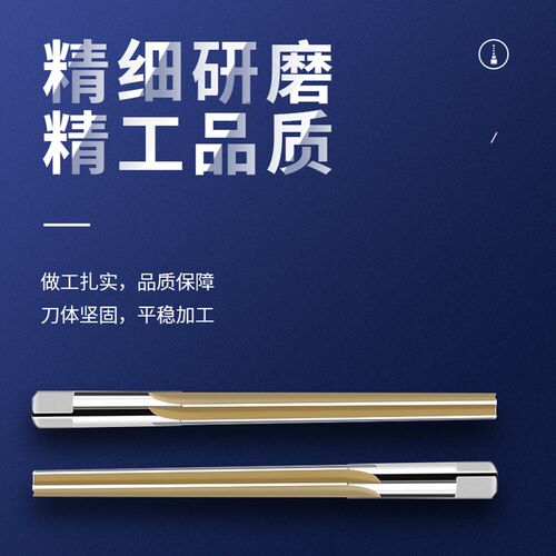 1:50销子镀钛不锈钢含钴/锥度铰刀HSS高速钢1比50手用绞刀销子3 8