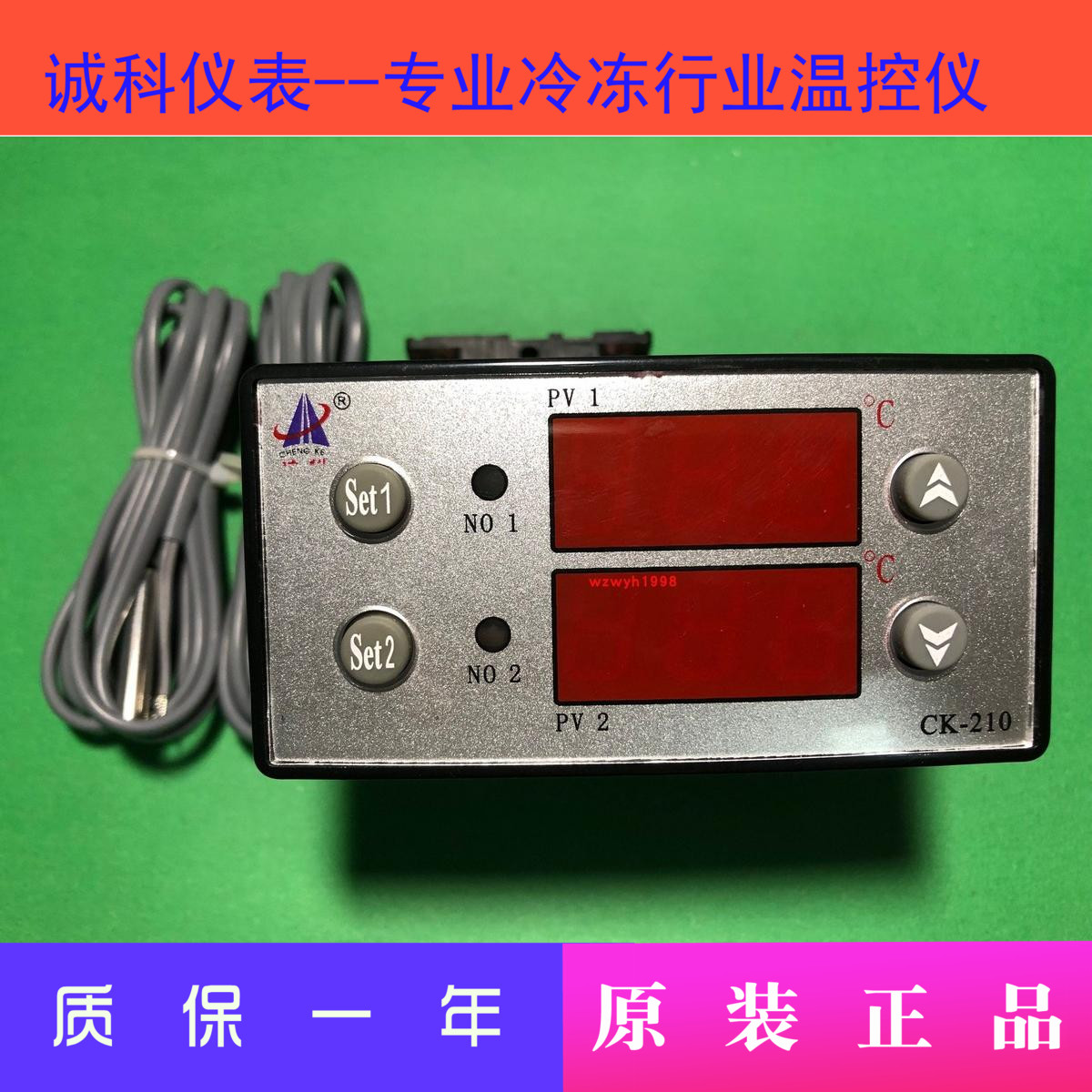 店长推荐海鲜养殖冷暖温控器智能水产电控箱诚科温控器CK-210