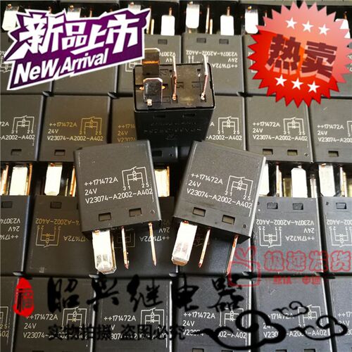 全新原装正品 V23074-A2002-A402 泰科24VDC汽车继电器A2002 四脚