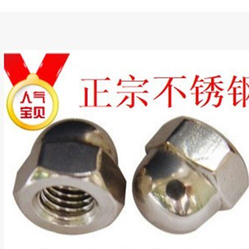 一体整体组合镀镍不锈钢盖形螺帽装饰螺盖型螺母M3,M4,M5,M6,M8,M
