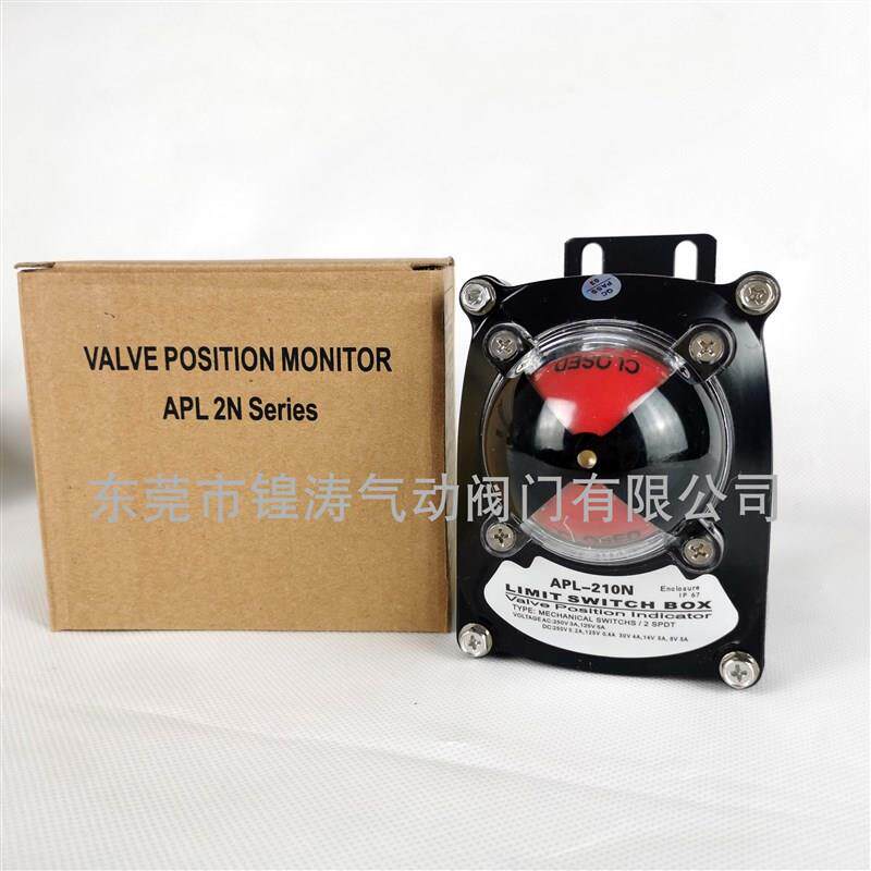 极限开关气动阀门回信器反馈讯号APL-210N回讯反馈装置行程限位