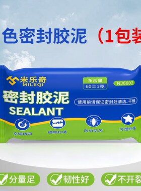 补窟窿墙贴天花板补洞吊顶裂缝墙贴堵洞堵漏装饰修补填充遮盖面板