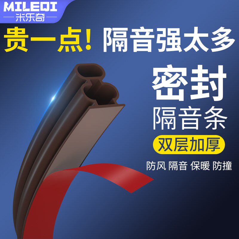 汽车车门音响改装6.5寸喇叭美音圈 密封喇叭丽音海绵垫喇叭隔音棉