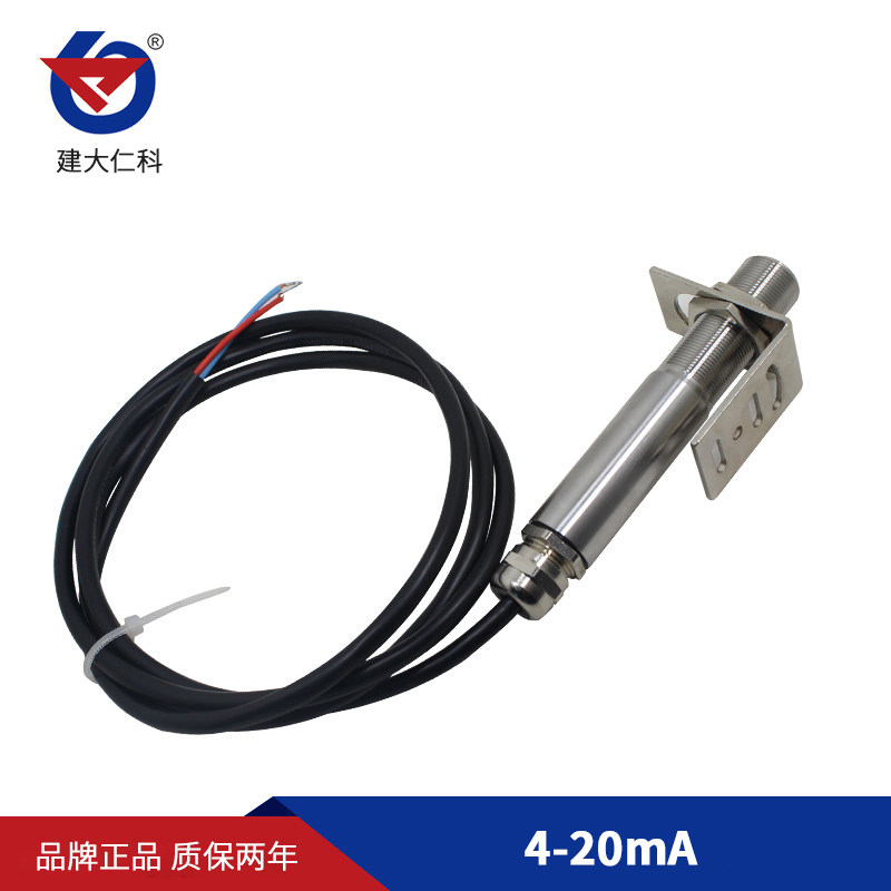 在线工业非接触式红外线测温仪高精度红外温度传感器探头远程监控