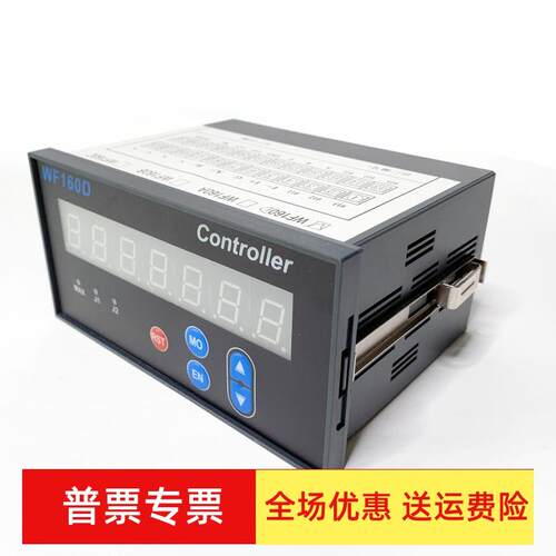 FK600/WF600/WF160D脉冲检测表单轴数显表测速计数器485通迅协议