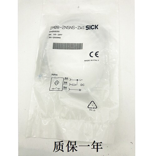高精度德国接近开关IM08-2N5NS-ZW1直径8MM 感应距离2MM 质保一年