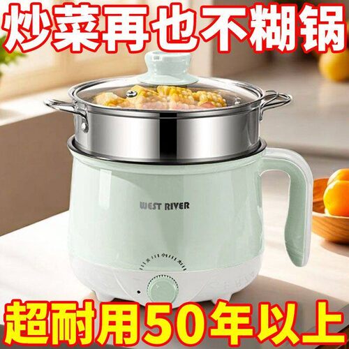 德国全自动一体智能电煮锅不粘电热火锅多功能料理锅电饭煲电蒸锅