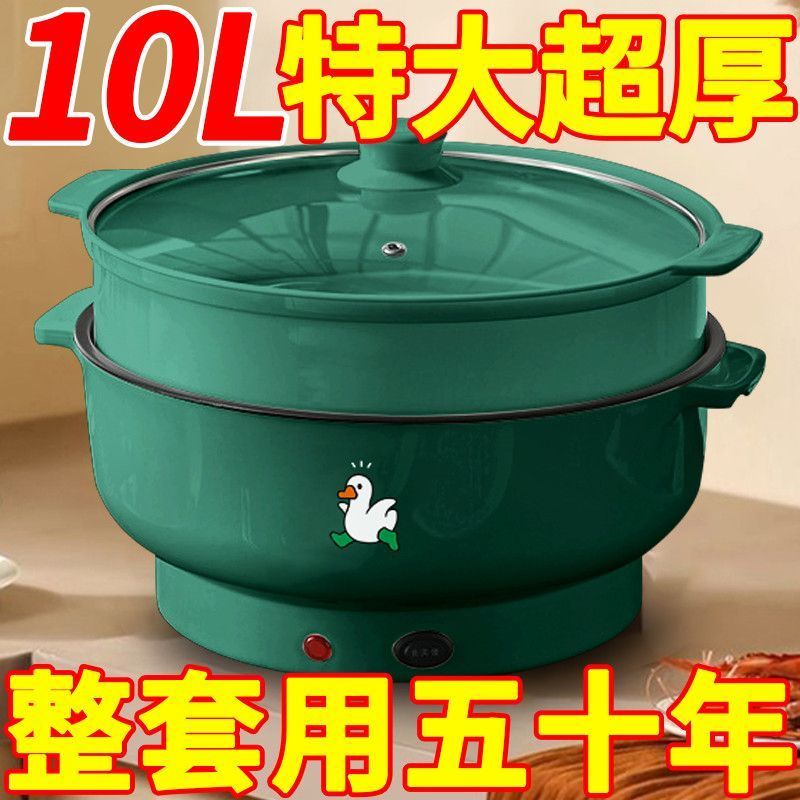 德国正品电热火锅多功能电炒锅家用电煮锅学生锅煮面锅宿舍多用锅