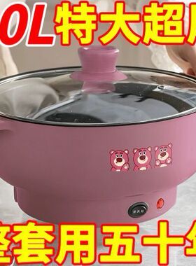 德国电炒锅多功能一体式宿舍不粘锅电煮锅家用电锅蒸煮煎炒电火锅