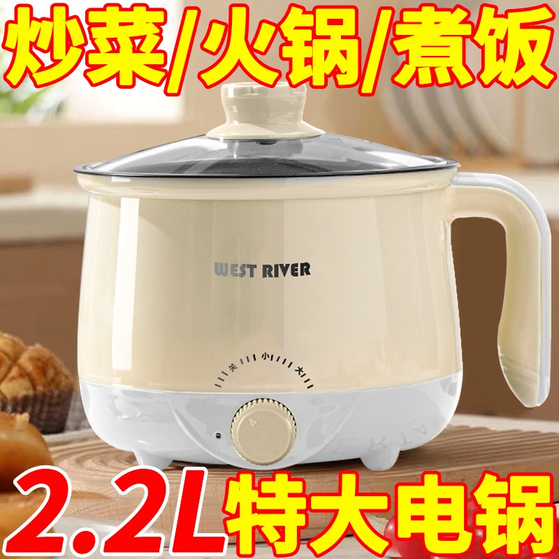 【特价抢】全自动电煮锅多功能家用小电锅学生宿舍电热火锅电饭煲