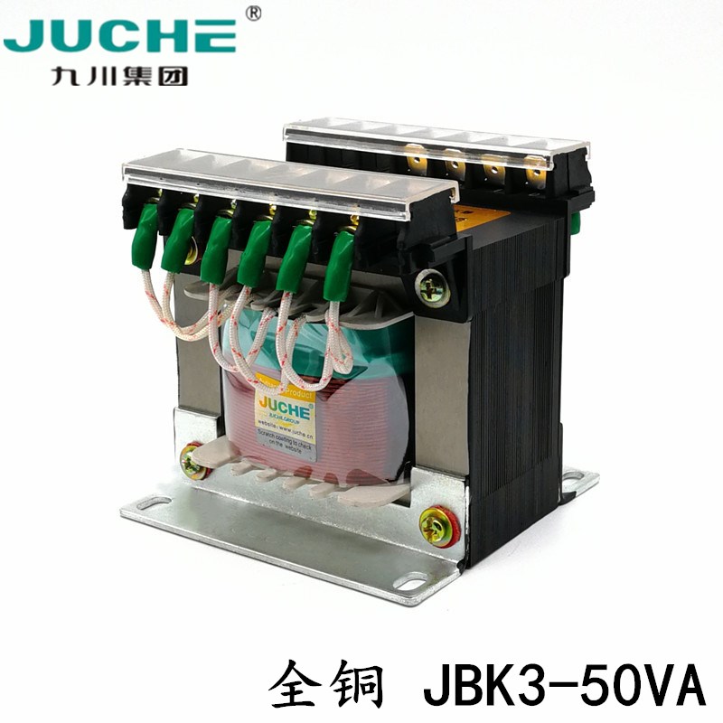 九川JBK3-50VA全铜控制变压器 输入380V 220V输出220V 110V48V12V