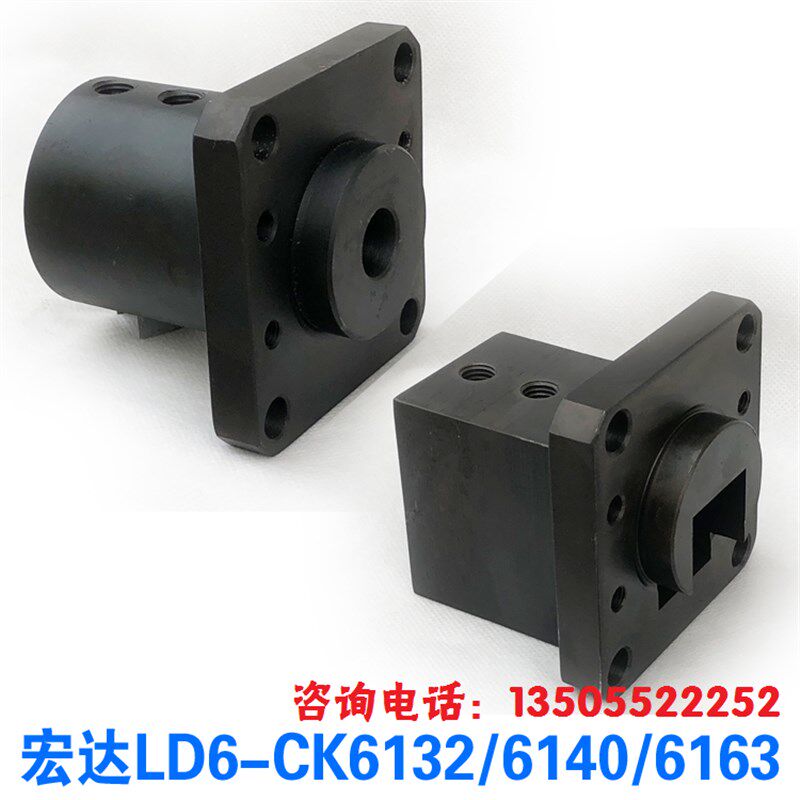 宏达 宏瑞达LD6-CK6132/40/63镗孔圆刀座 端面方刀座数控刀座刀套