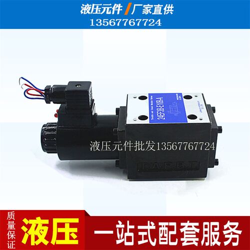 34EF3N-E-10B 34DF3N电磁换向阀D 24EF3B-E10A-B 34EF30-F6B/F10B