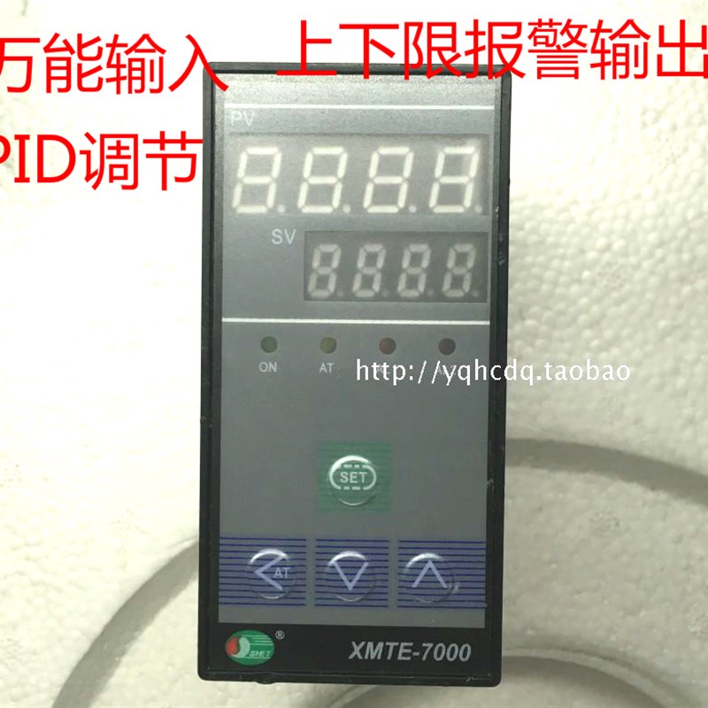 智能温控仪XMTE-7000 温度控制器 温度调节器48*96mm万能输入