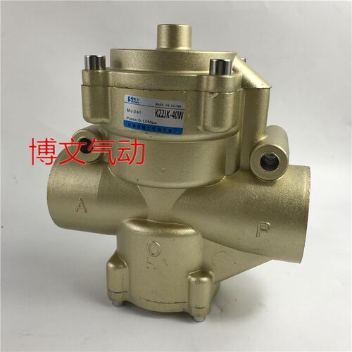 二位三通气控阀K23JK-50W 二通气动阀K22JK-50W 2寸DN50