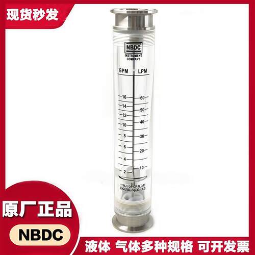 NBDC流量计 LZT-2516G-K LZT-2510G-K LZT-2540G-K LZT-2530G-K