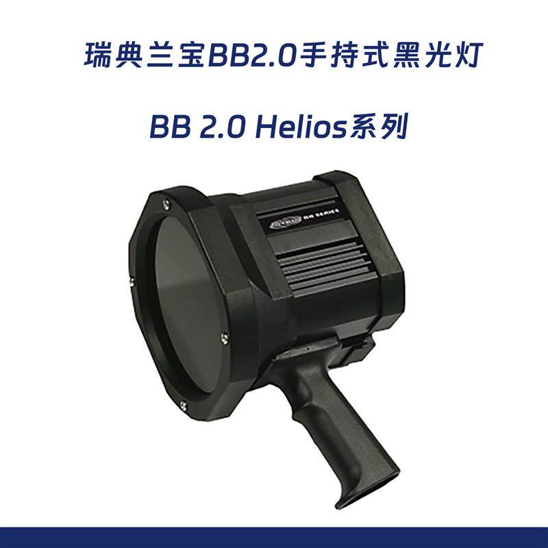 瑞典兰宝手持式黑光灯labino 2.0 Helios 荧光探伤灯紫外照度计