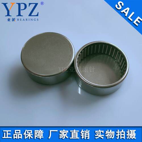国产BK3012 3016 3018 3020 3026 3038滚针轴承BK3512 3516 3520
