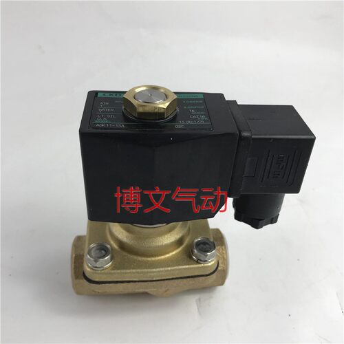 电磁阀ADK11-10A 02ES 02A AC220V DC24V水阀铜体常闭二通