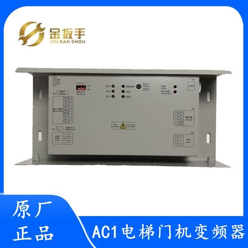 奥的斯电梯DO3000S门机变频器HAA24360AK3/K1/AC1/AW1/AE2/AE5/N1