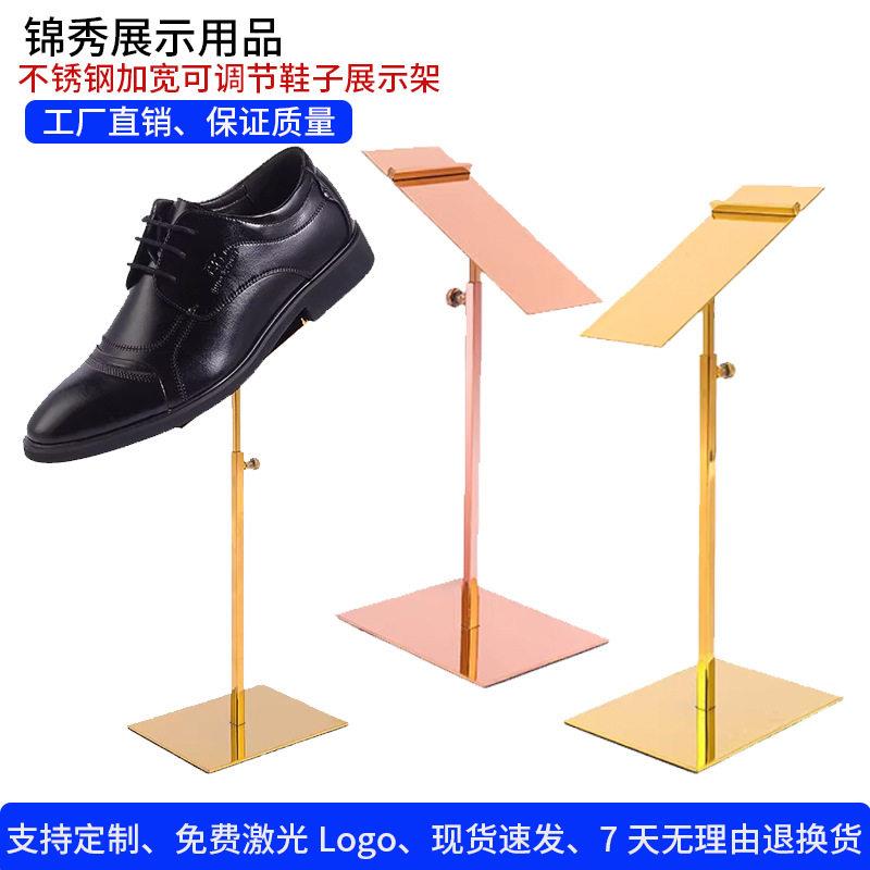 不锈钢鞋托鞋子展示架可调节鞋撑架商场柜台女鞋子陈列展示道具