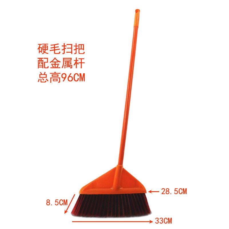 斜头硬毛塑料扫把个扫把家用环卫扫水户外扫帚头普通学校工厂用
