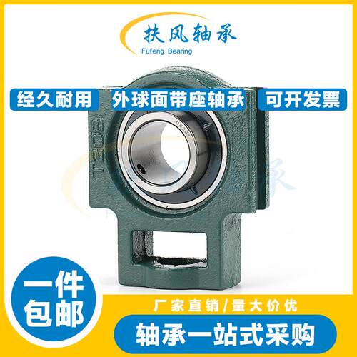 LK外球面带滑快道轴承座UCT 317 318 319 320 322 324 326 328 R3
