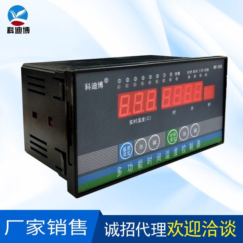 多功能时间温度控制器温控仪开关畜牧养殖通风机水泵4 6 8多路时