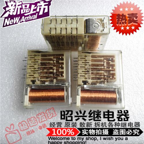 特价促销H02-462-1405 拆机进口HOZ-462-1405 乐士亨24VDC继电器
