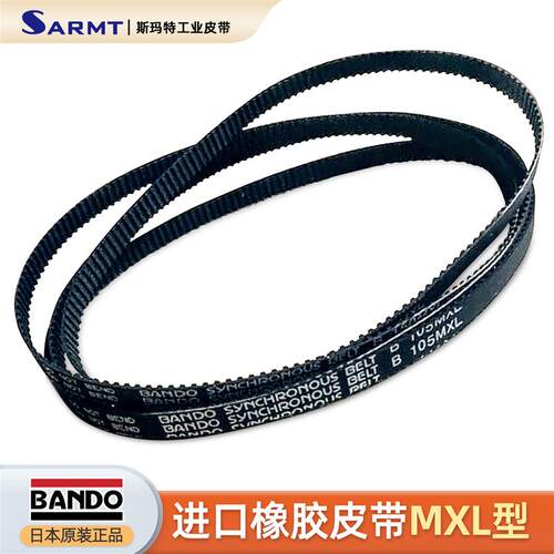 BANDO同步带B100MXL101 103 105 106 320 328 350 359 360 110MXL