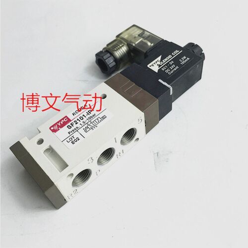 YPC电磁阀SF2101-IP DC24V AC220V换向阀